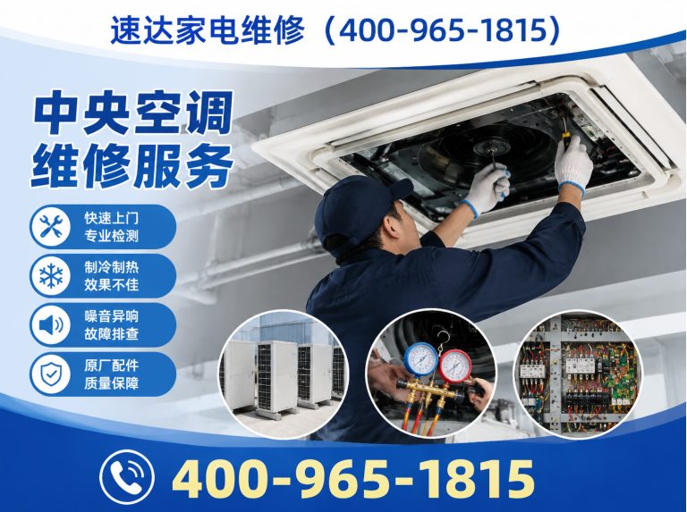 中卫全国上门维修展示图